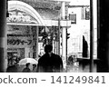 Streetscape of Toyama City in winter 1996 (Shot on Kodak T-MAX 400 (TMY) black and white film) Streetscape of Toyama City in winter 1996 (Shot on Kodak T-MAX 400 (TMY) black and white film) 141249841