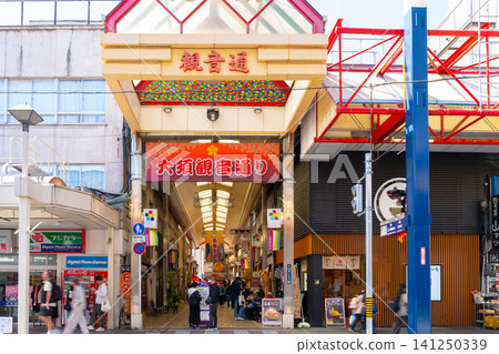 名古屋，大須觀音街 141250339
