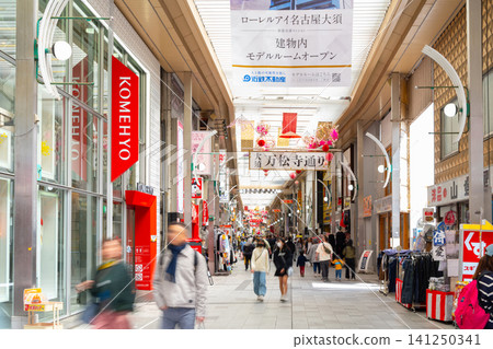 名古屋大須商店街 - 萬正寺街 名古屋大須商店街 - 萬正寺街 141250341