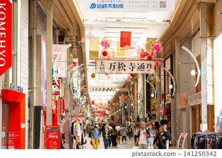 Osu Shopping District, Nagoya - Banshoji Street Osu Shopping District, Nagoya - Banshoji Street 141250342