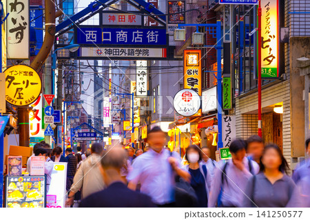 Tokyo's bar district, Kanda Station West Exit Tokyo's bar district, Kanda Station West Exit 141250577