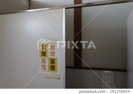 禁止吸煙。此處張貼禁煙標誌。黃白相間的警告貼紙。 禁止吸煙。此處張貼禁煙標誌。黃白相間的警告貼紙。 141250654