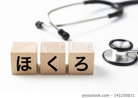 一塊標示「鼴鼠」字樣的積木和一個聽診器。 一塊標示「鼴鼠」字樣的積木和一個聽診器。 141250831
