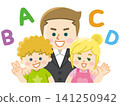 English conversation school: Native English-speaking instructors and students 141250942