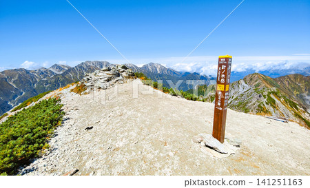 秋季攀登哈里諾基山和蓮華山（哈里諾基山頂） 141251163