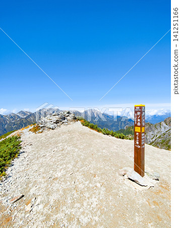 秋季攀登哈里諾基山和蓮華山(哈里諾基山頂) 秋季攀登哈里諾基山和蓮華山(哈里諾基山頂) 141251166