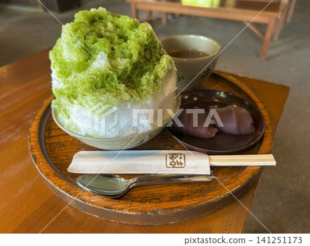 Akabuku Akabuku Ice Akabuku Akabuku Ice 141251173