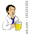 drinking party 141251302