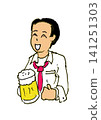 drinking party 141251303