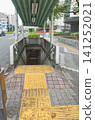A staircase leading to an underpass on a street corner in front of Gifu Station, a typical urban scene. 141252021