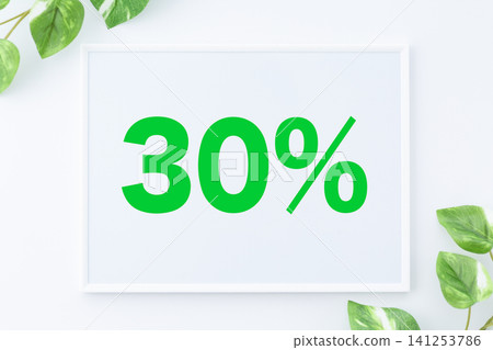 30%留言板 141253786