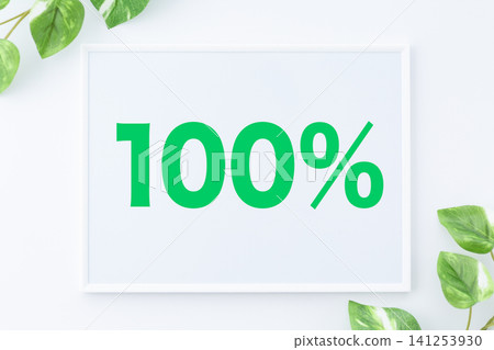 100% 留言板 141253930