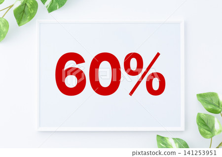 60% 的留言板 141253951