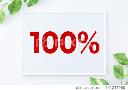 100% 留言板 100% 留言板 141253968