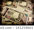 紙幣、貨幣、鈔票、現金、金融、資金、紙幣、貨幣、投資、日圓、商業、黃金、日圓、經濟、儲蓄、10,000日圓紙幣 141254601