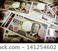 紙幣、貨幣、鈔票、現金、金融、資金、紙幣、貨幣、投資、日圓、商業、黃金、日圓、經濟、儲蓄、10,000日圓紙幣 141254602