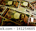 紙幣、貨幣、鈔票、現金、金融、資金、紙幣、貨幣、投資、日圓、商業、黃金、日圓、經濟、儲蓄、10,000日圓紙幣 141254605