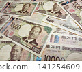 紙幣、貨幣、鈔票、現金、金融、資金、紙幣、貨幣、投資、日圓、商業、黃金、日圓、經濟、儲蓄、10,000日圓紙幣 141254609