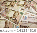 紙幣、貨幣、鈔票、現金、金融、資金、紙幣、貨幣、投資、日圓、商業、黃金、日圓、經濟、儲蓄、10,000日圓紙幣 141254610