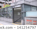 Osaka Metro Nishinagahori Station 141254797