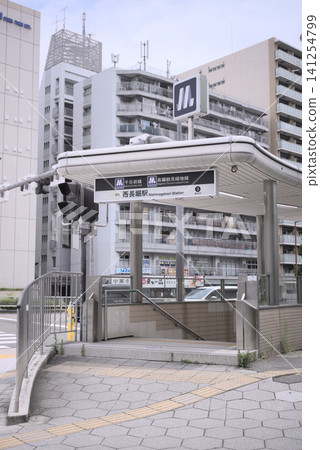 大阪地鐵西長堀站 大阪地鐵西長堀站 141254799