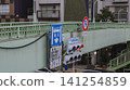 指示公車專用道和天橋的道路標誌 141254859