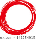 插圖、向量圖、墨水、設計、圖案、書法、白色背景、藝術、背景、符號、墨水、手寫、圖形 141254915