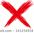 插圖、向量圖、墨水、設計、圖案、書法、白色背景、藝術、背景、符號、墨水、手寫、圖形 141254918