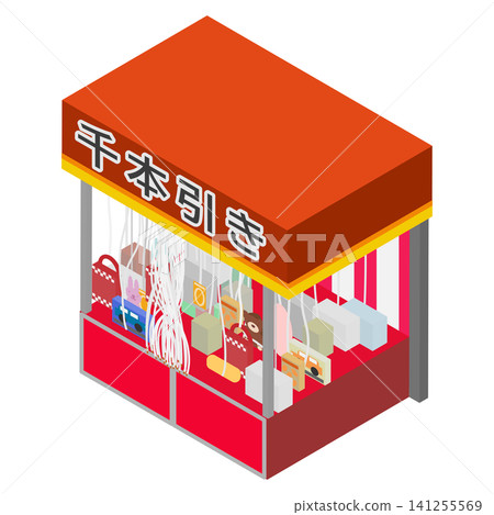 抽獎攤位的等距視圖 抽獎攤位的等距視圖 141255569