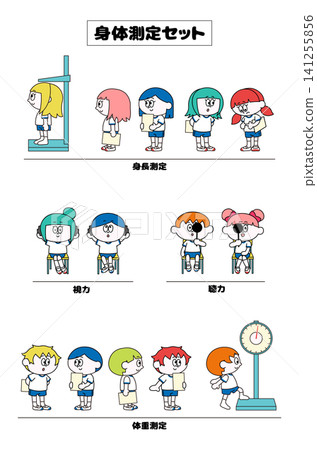 用於實體測量的插圖集 用於實體測量的插圖集 141255856