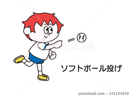 一幅男孩投擲壘球的插圖。 一幅男孩投擲壘球的插圖。 141255858
