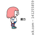 一幅描繪女孩正在測量握力的插圖。 141255859
