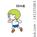 一幅男孩跑50公尺短跑的插圖。 141255863