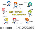 一套用於運動測試（體能測試）的插圖。 141255865