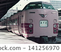 A close-up of the front of the 183 series "Azusa" limited express train stopped at Shinjuku Station during the JNR (Japanese National Railways) era. 141256970