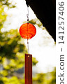 Wind chimes swaying in the wind 141257406