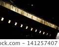 Illuminated gate 141257407