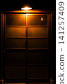 retro lighting 141257409