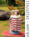 Landscape with Jizo 141257411