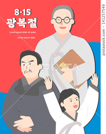 Hopeful Korea Independence Day Illustration Hopeful Korea Independence Day Illustration 141257549