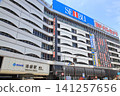 Yodobashi Camera, Ikebukuro Station East Exit 141257656