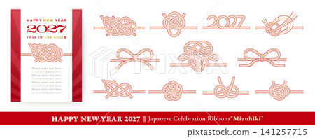Japanese New Year's Mizuhiki (decorative cord) for the Year of the Sheep, 2027 - New Year's zodiac animal motifs of sheep and goats, easy to use for New Year's cards, advertisements, etc. Japanese New Year's Mizuhiki (decorative cord) for the Year of the Sheep, 2027 - New Year's zodiac animal motifs of sheep and goats, easy to use for New Year's cards, advertisements, etc. 141257715