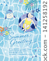 Handwritten illustration template for summer greetings: Summer and the sea 141258192