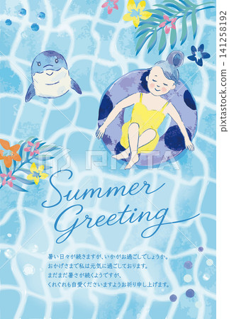 Handwritten illustration template for summer greetings: Summer and the sea Handwritten illustration template for summer greetings: Summer and the sea 141258192