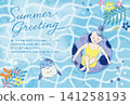 Handwritten illustration template for summer greetings: Summer and the sea 141258193
