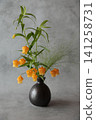 Sandersonia arranged in a Japanese style 141258731