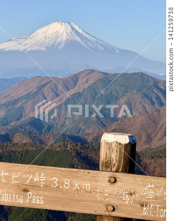 Mount Fuji in winter as seen from Sannotō in Tanzawa. Mount Fuji in winter as seen from Sannotō in Tanzawa. 141259738