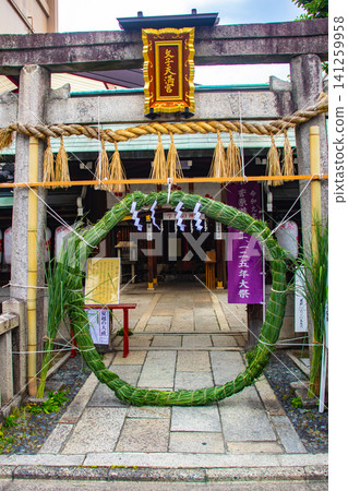 Fumiko Tenmangu Shrine, dedicated to Sugawara no Michizane: Academic success, passing exams, finding a good partner, business prosperity. Fumiko Tenmangu Shrine, dedicated to Sugawara no Michizane: Academic success, passing exams, finding a good partner, business prosperity. 141259958