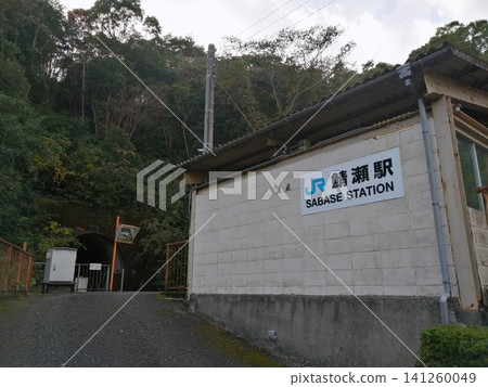 慕吉線沙巴斯站 慕吉線沙巴斯站 141260049