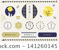 簡約日式邊框插畫設計素材，適用於賞月/十五夜 141260145
